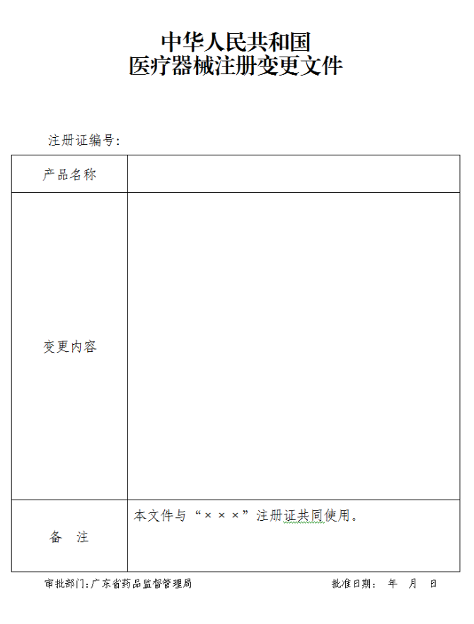 結(jié)果樣本 結(jié)果樣本