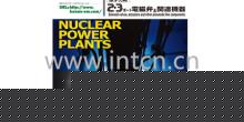 甲南電機 KONAN ELECTRIC 3018W核電站 2通、3通電磁閥